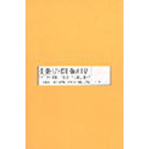 230885_vitrine.jpg 230885_vitrine.jpg