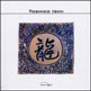 218413_vitrine.jpg 218413_vitrine.jpg