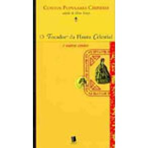 120448_vitrine.jpg 120448_vitrine.jpg