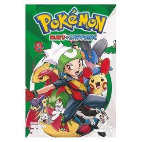 Pokémon Omega Ruby & Alpha Sapphire, Vol. 2