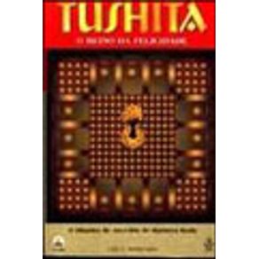 112729_vitrine 112729_vitrine