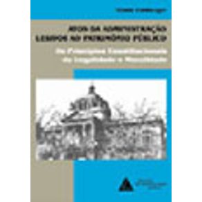 121651_vitrine 121651_vitrine