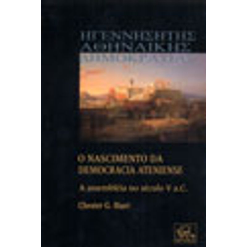 144470_vitrine