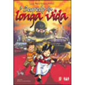 526175_vitrine 526175_vitrine