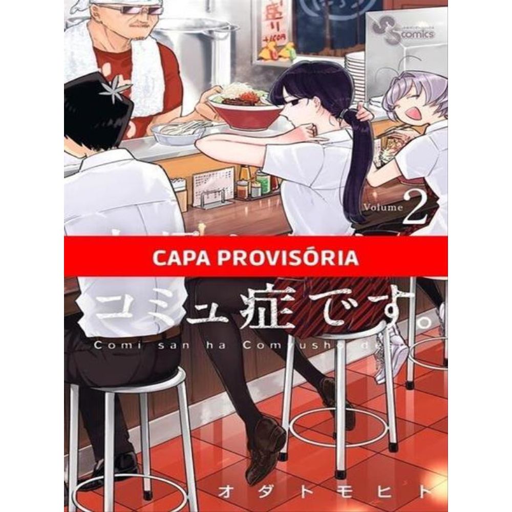 PARE KOMI-SAN! ASSIM EU NÃO AGUENTO - Komi-san 2 Ep 2 