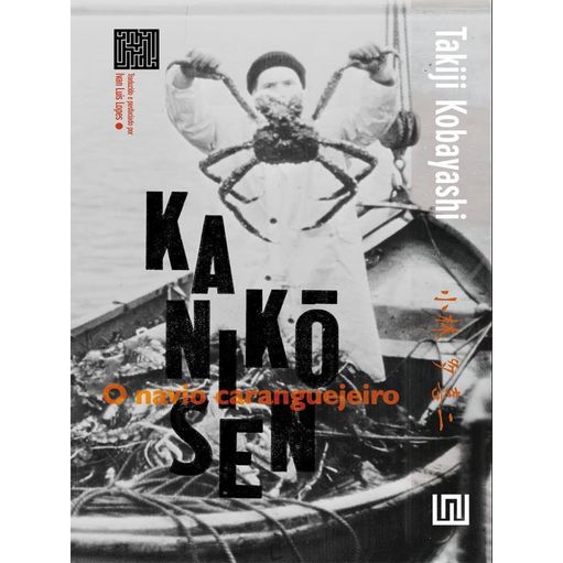 KANIKOSEN - KOBAYASHI, TAKIJI | Livraria Martins Fontes