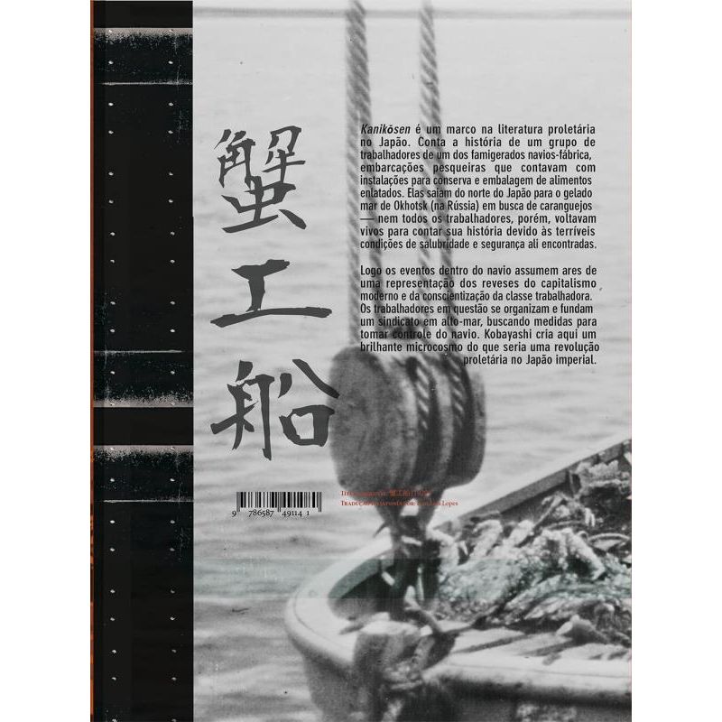 KANIKOSEN - KOBAYASHI, TAKIJI | Livraria Martins Fontes