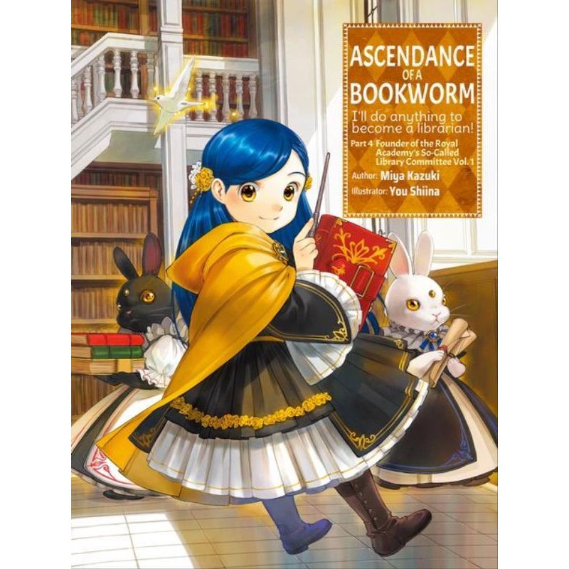 Ascendance of a Bookworm <br> Novels