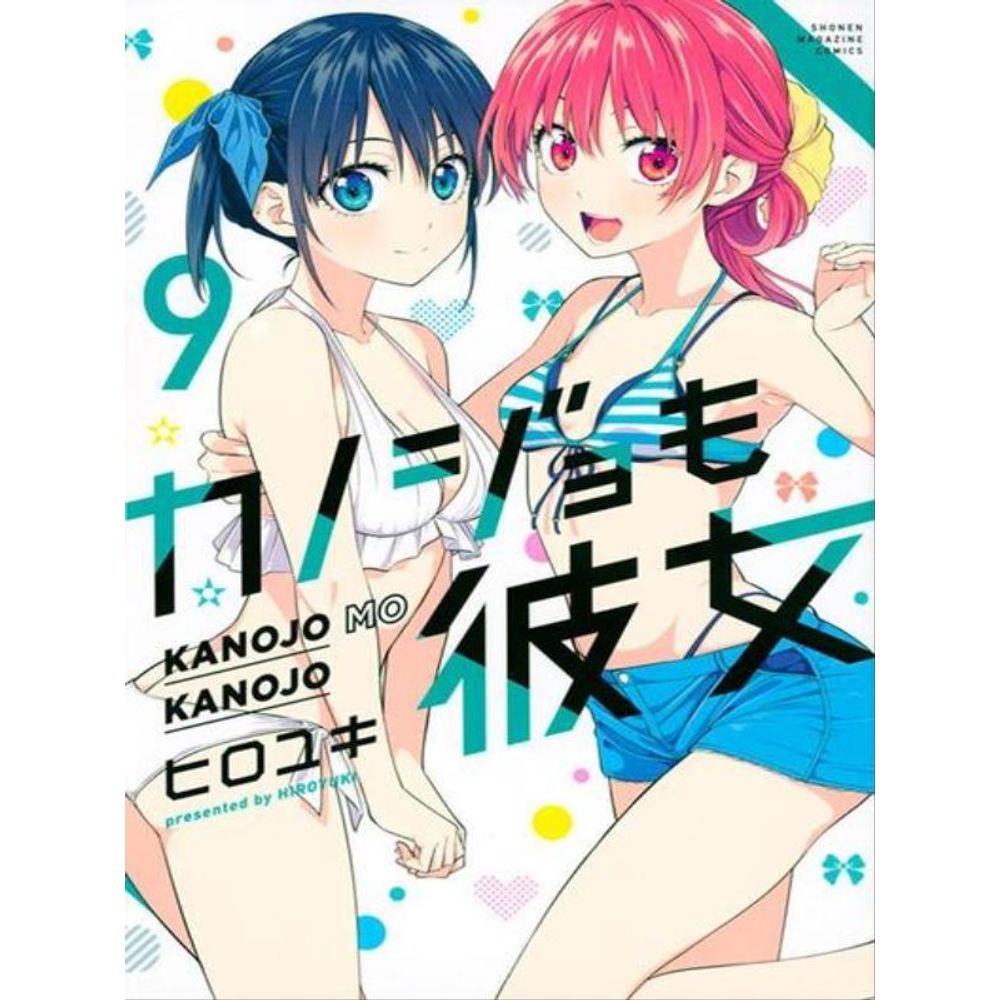 Kanojo mo Kanojo - 1º Imagem promocional do anime