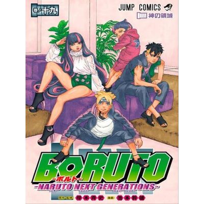 Manga Boruto Naruto Next Generations Edição 1 Panini - Livros de