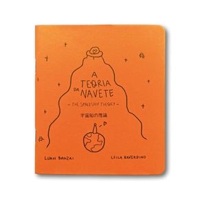 1052476.jpg 1052476.jpg