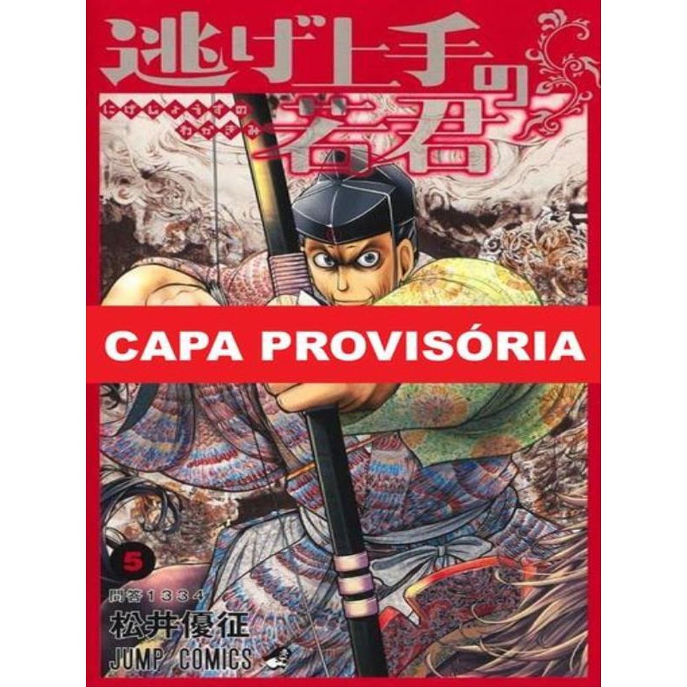 Novo mangá pela Panini: “The Elusive Samurai”