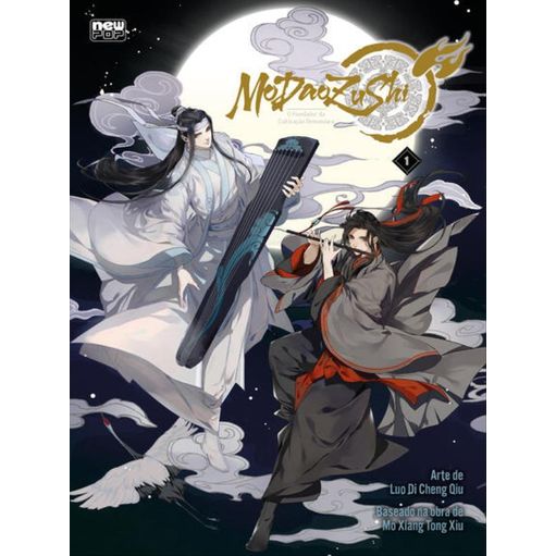MO DAO ZU SHI: COMICS - VOLUME 01 - MO XIANG TONG XIU | Livraria