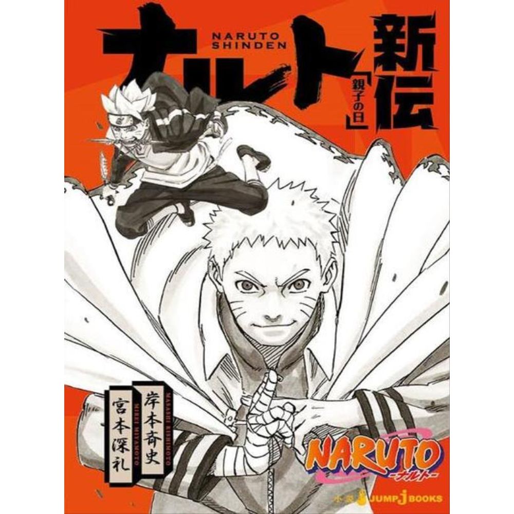 Naruto - A Verdadeira História de Naruto: Dia de Pais e Filhos Vol. 11