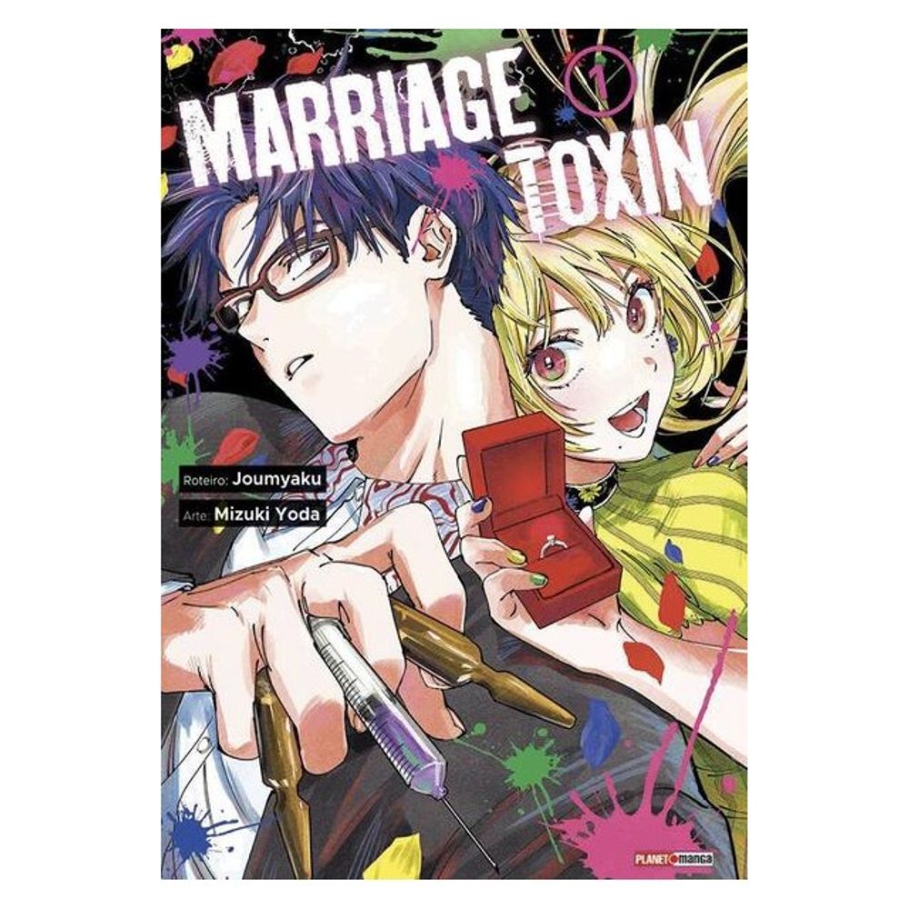 MARRIAGE TOXIN 01 - JOUMYAKUN, MIZUKI YODA | Livraria Martins Fontes