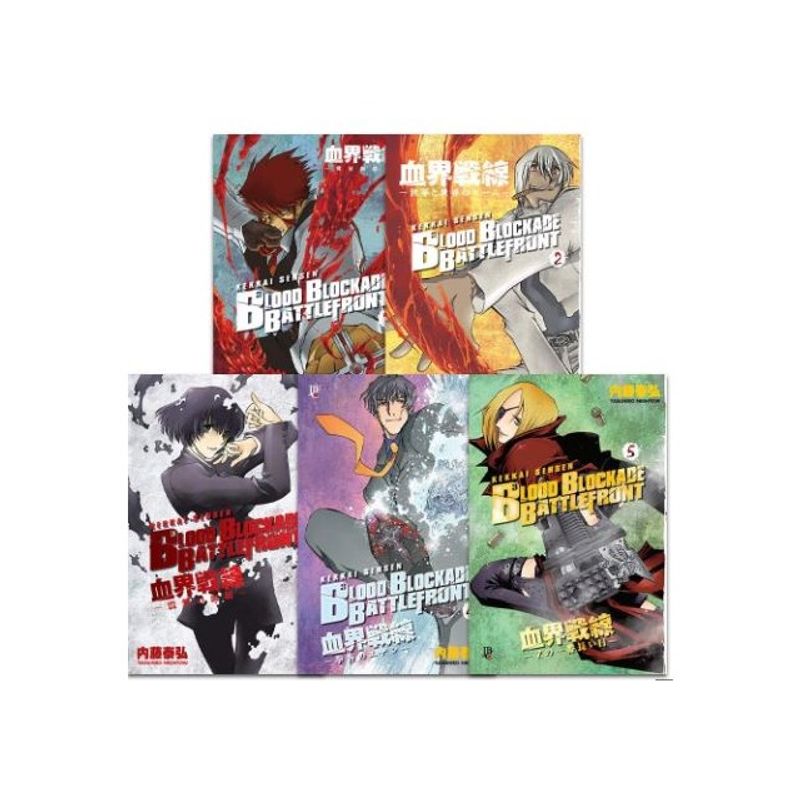 BLOOD BLOCKADE BATTLEFRONT - KIT VOL. 1 A 5 - NIHEI, TSUTOMU
