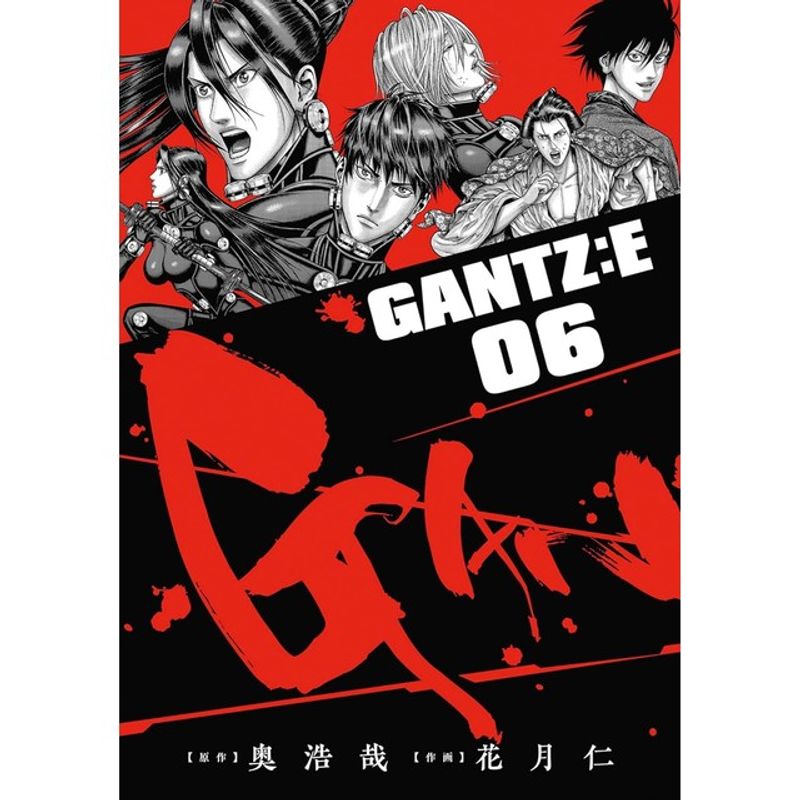 GANTZ:E - VOL. 6 - OKU, HIROYA | Livraria Martins Fontes