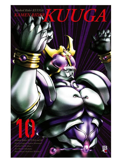 KAMEN RIDER KUUGA VOL.10 - BIG - VOL. 10 - SHIRAKURA, SHOTARU