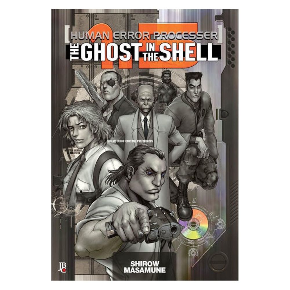 THE GHOST IN THE SHELL HUMAN ERROR PROCESSER - VOL.1.5 - MASAMUNE