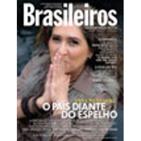 769536_vitrine.jpg 769536_vitrine.jpg