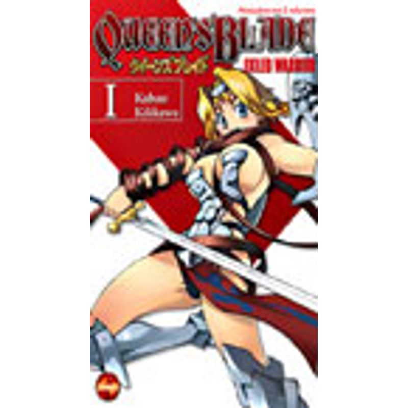 QUEEN'S BLADE - EXILED WARRIOR #1 - NOVA SAMPA | Livraria Martins