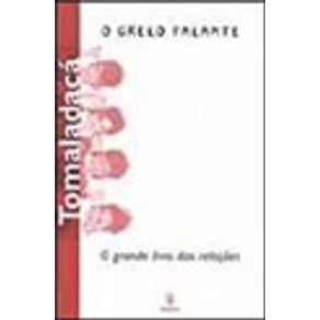 666688_vitrine.jpg 666688_vitrine.jpg