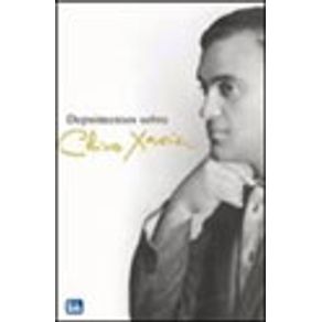 634930_vitrine.jpg 634930_vitrine.jpg