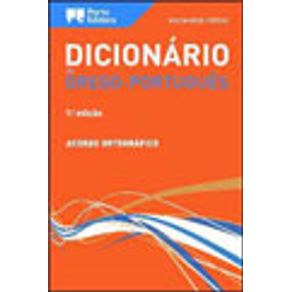 619717_vitrine.jpg 619717_vitrine.jpg