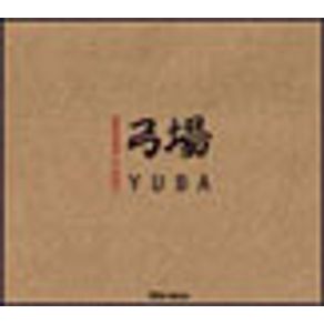 614526_vitrine.jpg 614526_vitrine.jpg