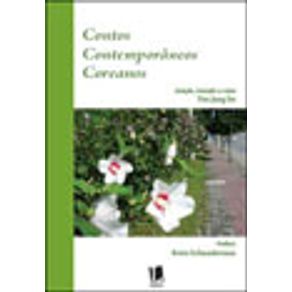 592706_vitrine.jpg 592706_vitrine.jpg