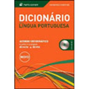 593551_vitrine.jpg 593551_vitrine.jpg