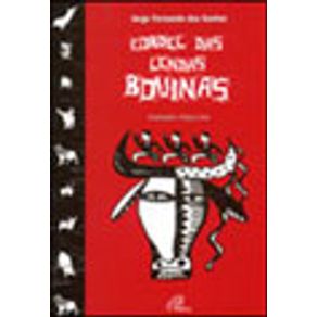 583722_vitrine.jpg 583722_vitrine.jpg