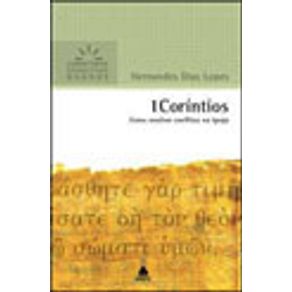 566134_vitrine.jpg 566134_vitrine.jpg